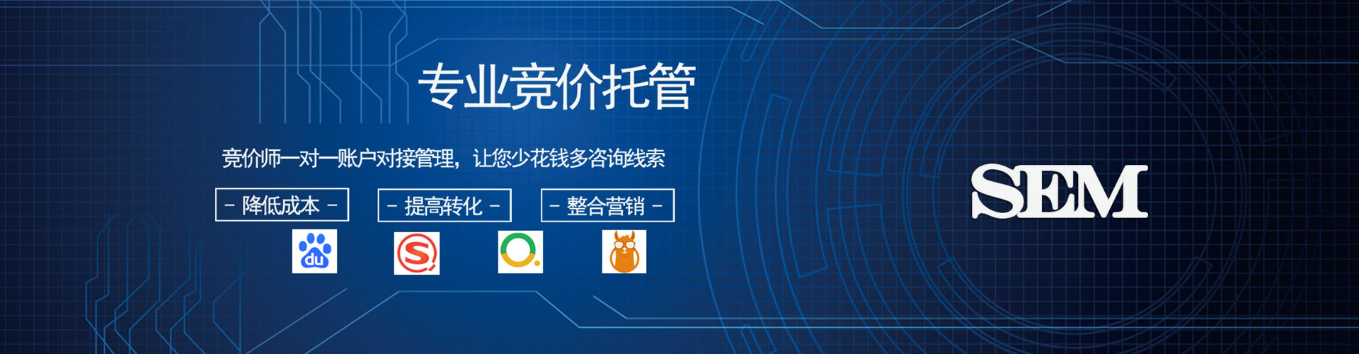 崇州百度代理开户