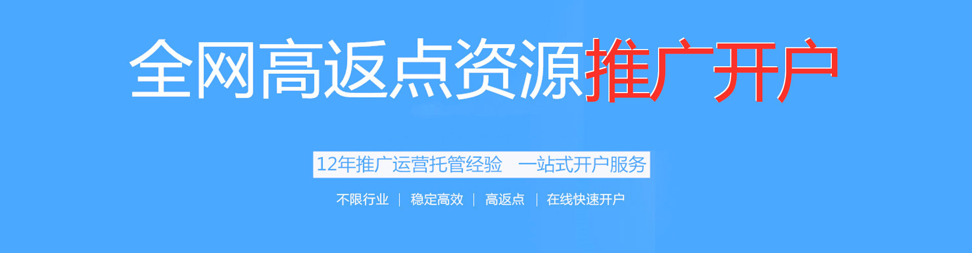 崇州sem优化师